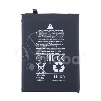 BTT-XMI-BN5D-OR_1
