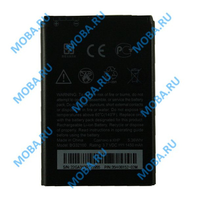 АКБ для HTC BG32100 ( Desire Z/HD3/Mozart/Incredible S/Desire S/Salsa )