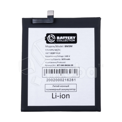 BTT-XMI-BM3M-OR