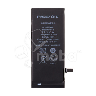 BTT-PMIS600-PSN