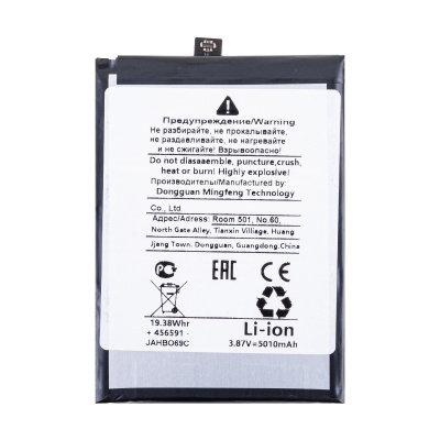 BTT-TCL-TLP049FA_1