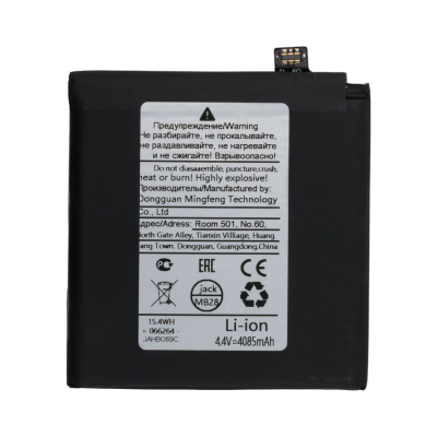 BTT-OPL-BLP745_1