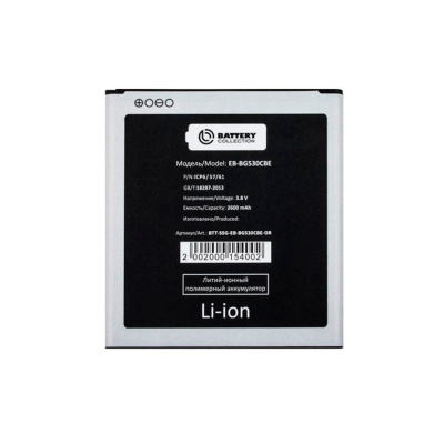 BTT-SSG-EB-BG530CBE-OR