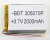 АКБ универсальная 304569p 3,7v Li-Pol 2000 mAh (3-45-69 mm)