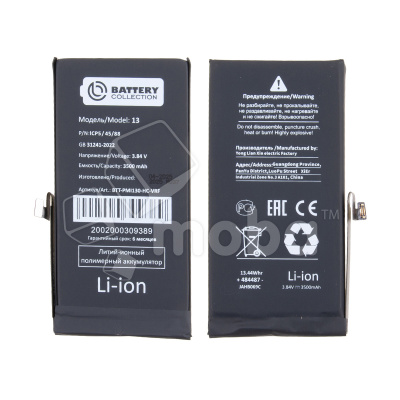 Аккумулятор для Apple iPhone 13 - Battery Collection с верификацией (Премиум) - усиленная 3500 mAh