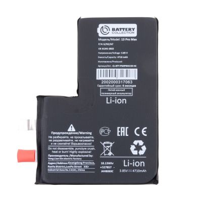 CL-BTT-PMIPRM130-HC