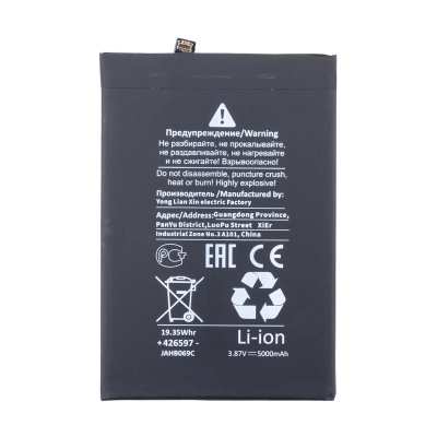 BTT-XMI-BN5G-OR_1