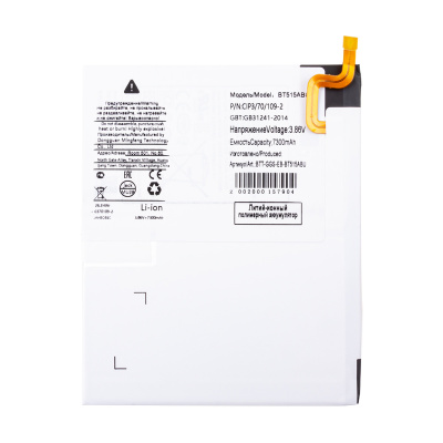BTT-SSG-EB-BT515ABU